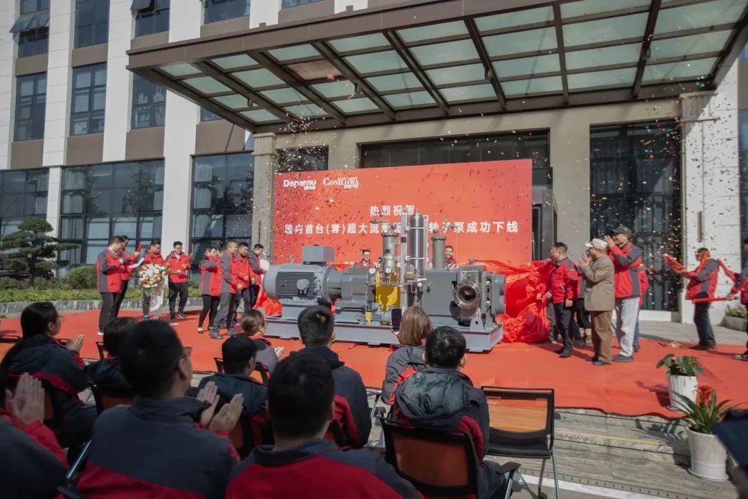 新品發(fā)布 | 德帕姆又一重大技術(shù)裝備成功下線(xiàn)！
